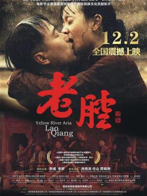 眼泪的季节