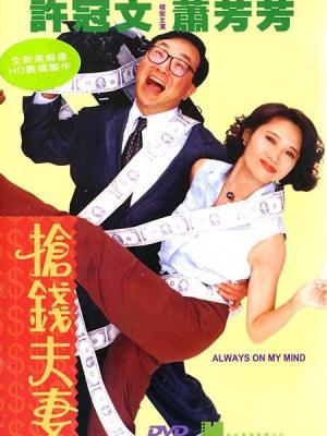父亲的烦恼