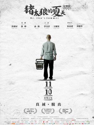 重生的希望