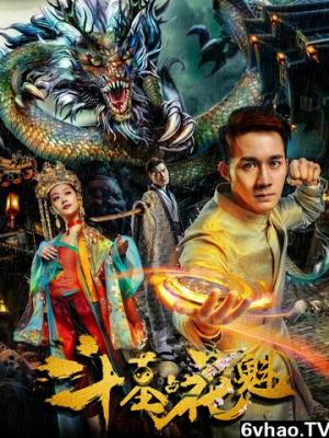 情感的碰撞